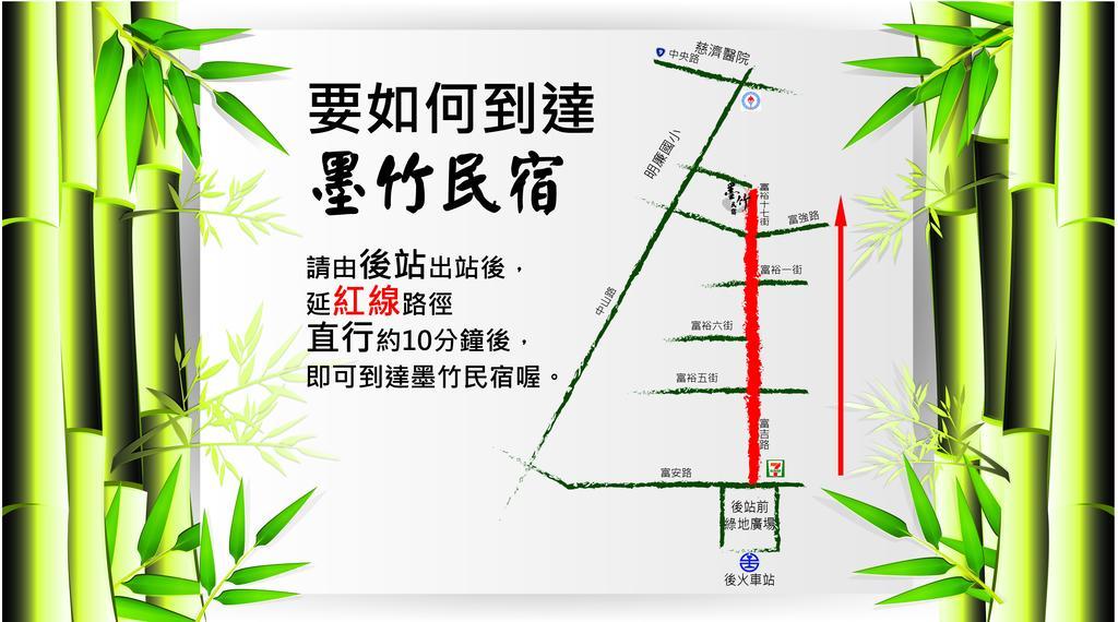 Mozhu B&B Città di Hualien Esterno foto